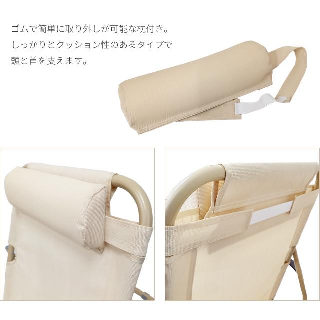 座椅子 背もたれ ベッド 介護 折りたたみ コンパクト 7段階調節 リクライニングチェア オフホワイト デスクワーク 枕付き バックレスト GPT 送料無料(gu1c219) | ブランド登録なし | 04