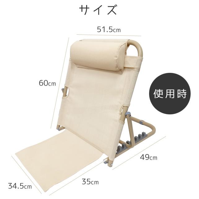 座椅子 背もたれ ベッド 介護 折りたたみ コンパクト 7段階調節 リクライニングチェア オフホワイト デスクワーク 枕付き バックレスト GPT 送料無料(gu1c219) | ブランド登録なし | 06
