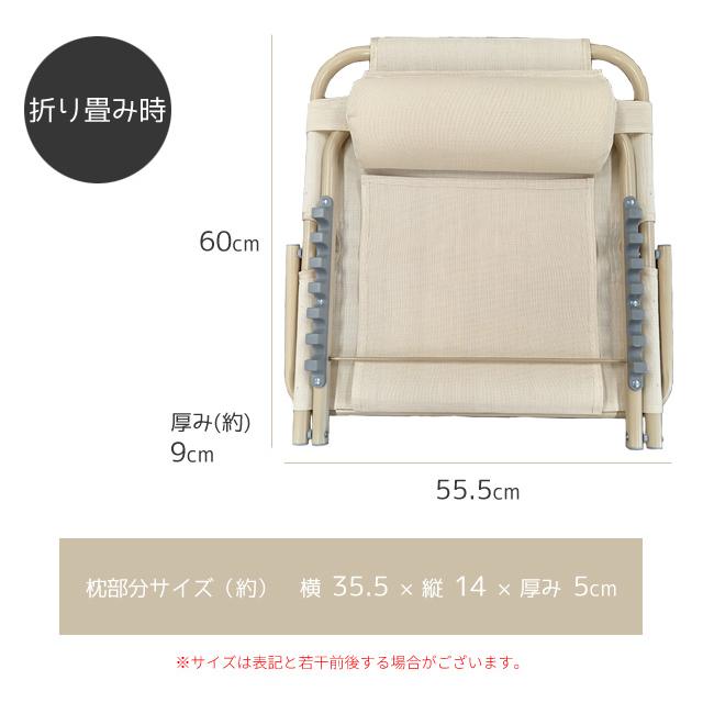 座椅子 背もたれ ベッド 介護 折りたたみ コンパクト 7段階調節 リクライニングチェア オフホワイト デスクワーク 枕付き バックレスト GPT 送料無料(gu1c219) | ブランド登録なし | 07