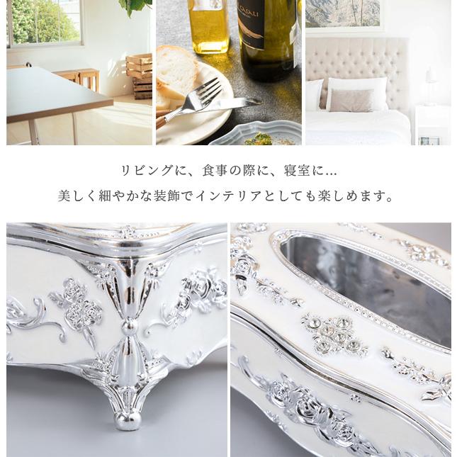 ティッシュケース おしゃれ ティッシュボックス 収納 アンティーク フタ付 猫足 ロココ インテリア ヨーロピアン 高級 姫系 薔薇 GPT 送料無料(gu1c220) | ブランド登録なし | 03