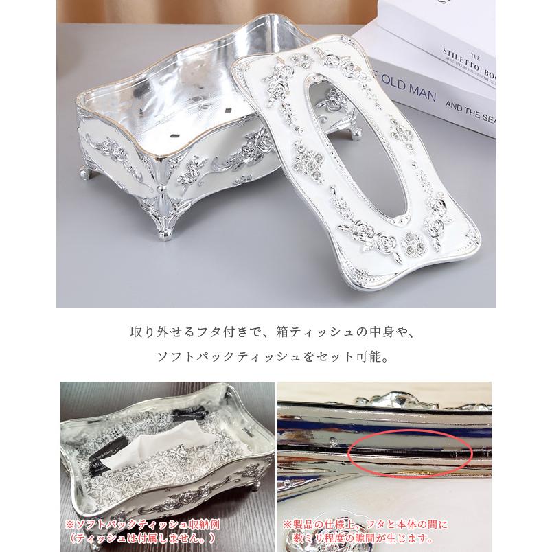 ティッシュケース おしゃれ ティッシュボックス 収納 アンティーク