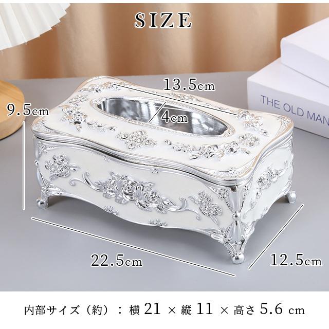 ティッシュケース おしゃれ ティッシュボックス 収納 アンティーク フタ付 猫足 ロココ インテリア ヨーロピアン 高級 姫系 薔薇 GPT 送料無料(gu1c220) | ブランド登録なし | 05