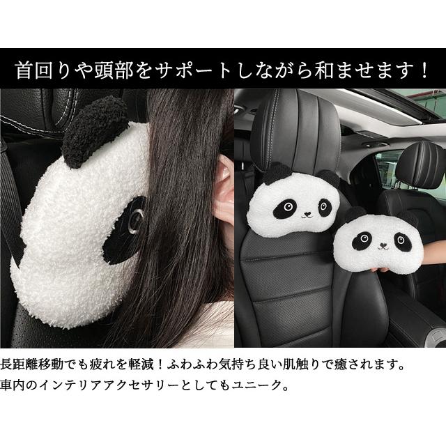 首枕 ネックピロー クッション パンダ 頭 ヘッドレスト 車 座席