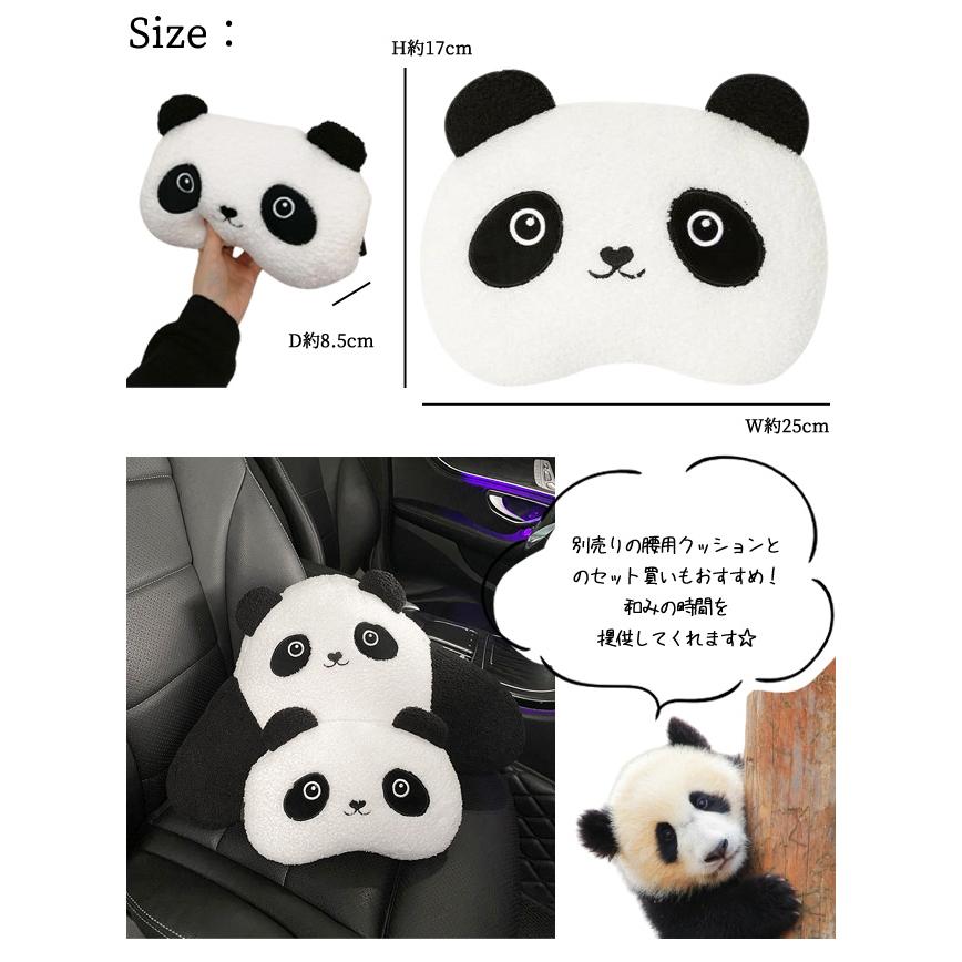 首枕 ネックピロー クッション パンダ 頭 ヘッドレスト 車 座席 装着 ぱんだ カー用品 ヘッドレストクッション ヘッドパッド GPT 送料無料(gu1c221)単品 | ブランド登録なし | 05