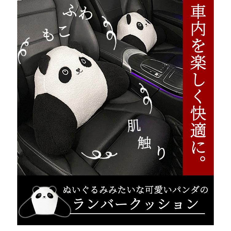 腰枕 GPT クッション パンダ 車 座席 カー用品 腰用 ランバー