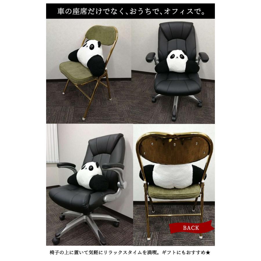 腰枕 GPT クッション パンダ 車 座席 カー用品 腰用 ランバークッション 腰当て 腰痛対策 ランバーピロー ランバーパッド 「送料無料」(gu1c222)単品 | ブランド登録なし | 05