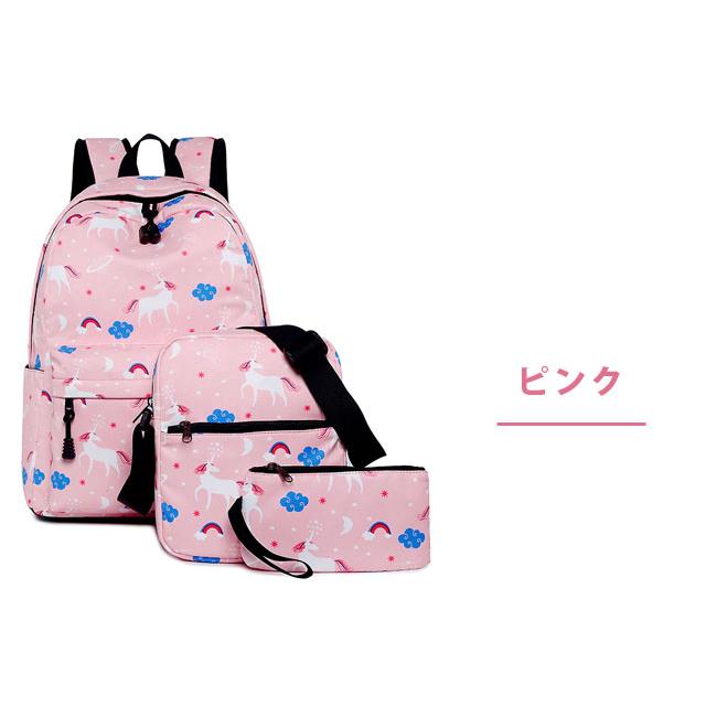 ユニコーン バッグ リュック ショルダーバッグ ポーチ セット