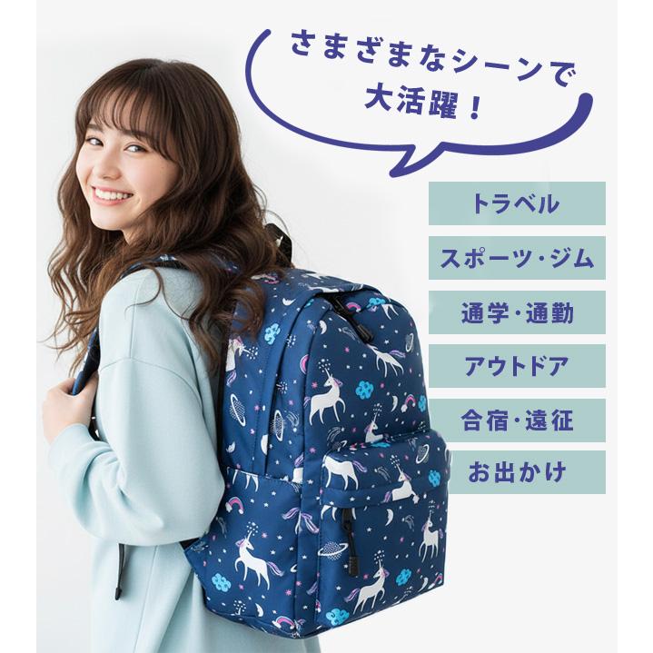 ユニコーン バッグ リュック ショルダーバッグ ポーチ セット かわいい