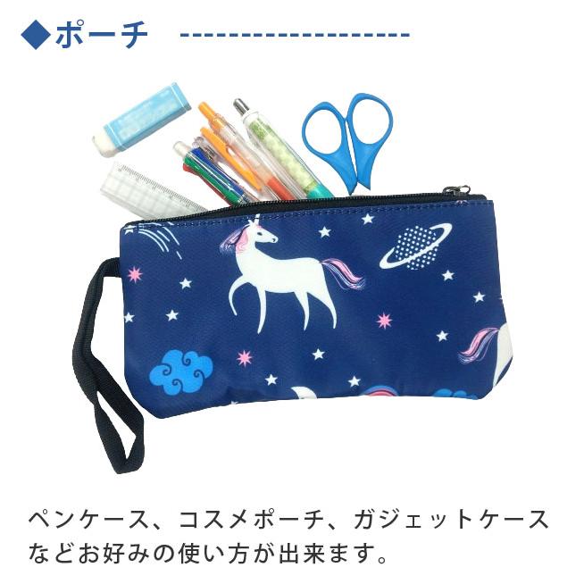 ユニコーン バッグ リュック ショルダーバッグ ポーチ セット かわいい 子供 キッズ 女の子 クリスマス プレゼント 遠足 1泊 2泊 肩掛け GPT 送料無料(gu1c223) | ブランド登録なし | 10