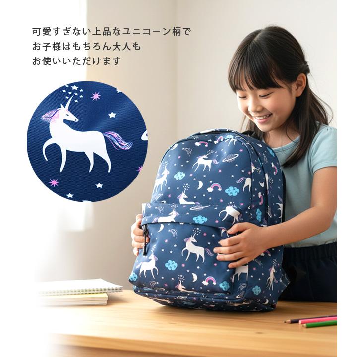 ユニコーン バッグ リュック ショルダーバッグ ポーチ セット かわいい
