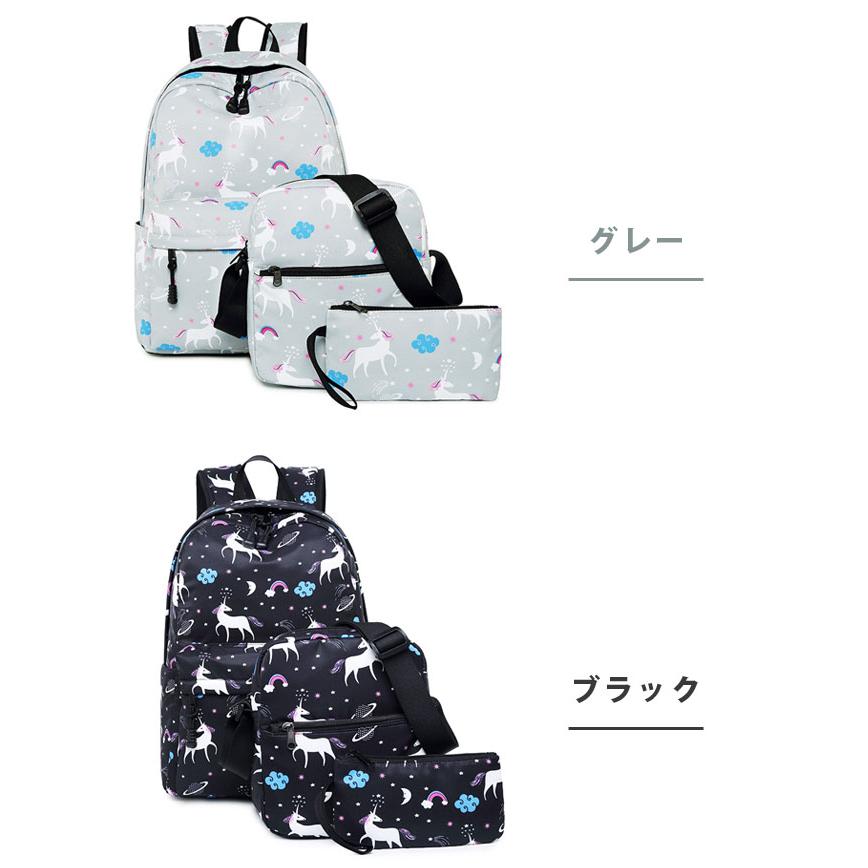 ユニコーン バッグ リュック ショルダーバッグ ポーチ セット かわいい 子供 キッズ 女の子 クリスマス プレゼント 遠足 1泊 2泊 肩掛け GPT 送料無料(gu1c223) | ブランド登録なし | 13