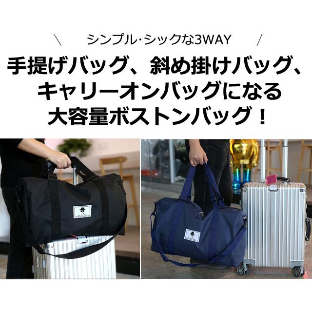 ボストンバッグ 大容量 ショルダーバッグ キャリーオンバッグ 3WAY 2WAY  メンズ レディース 軽量 ダンディ タグ GPT 送料無料(gu1c224) | ブランド登録なし | 04