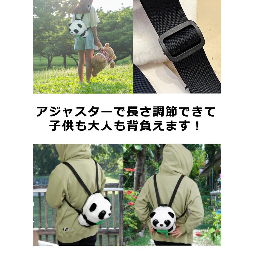 パンダ ぬいぐるみ リュック ミニ 笹 竹 持ち バックパック リュックサック ぬいぐるみリュック ふわふわ 子供 クリスマス プレゼント GPT(gu1c227) 送料無料 | ブランド登録なし | 02
