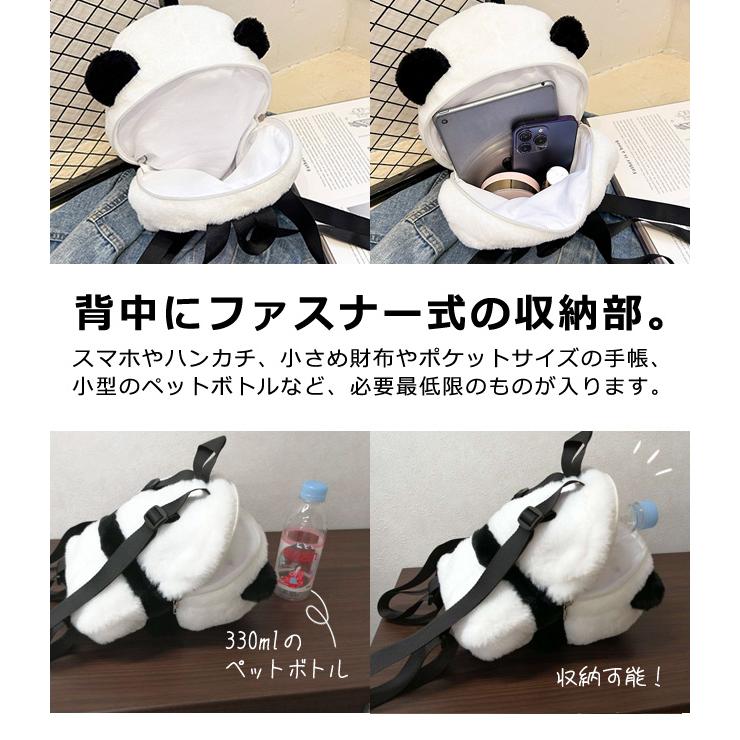 パンダ ぬいぐるみ リュック ミニ 笹 竹 持ち バックパック リュックサック ぬいぐるみリュック ふわふわ 子供 クリスマス プレゼント GPT(gu1c227) 送料無料 | ブランド登録なし | 03