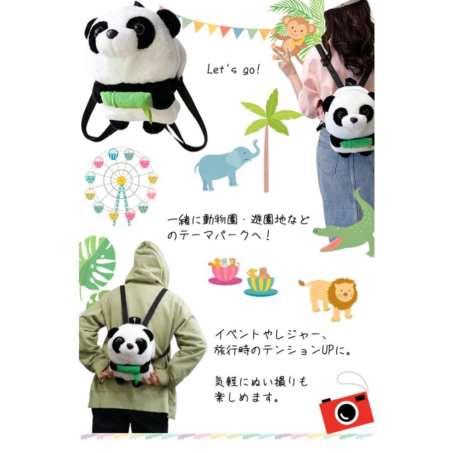 パンダ ぬいぐるみ リュック ミニ 笹 竹 持ち バックパック リュックサック ぬいぐるみリュック ふわふわ 子供 クリスマス プレゼント GPT(gu1c227) 送料無料 | ブランド登録なし | 06