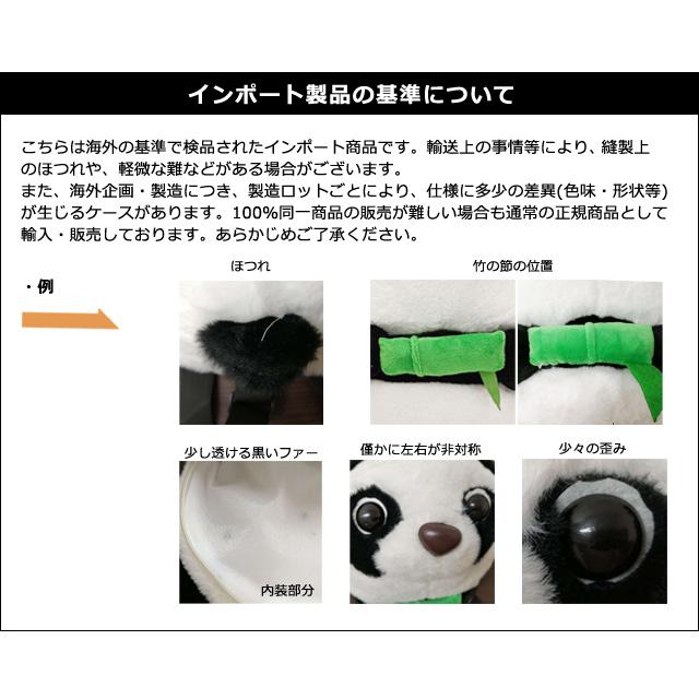 パンダ ぬいぐるみ リュック ミニ 笹 竹 持ち バックパック リュックサック ぬいぐるみリュック ふわふわ 子供 クリスマス プレゼント GPT(gu1c227) 送料無料 | ブランド登録なし | 08