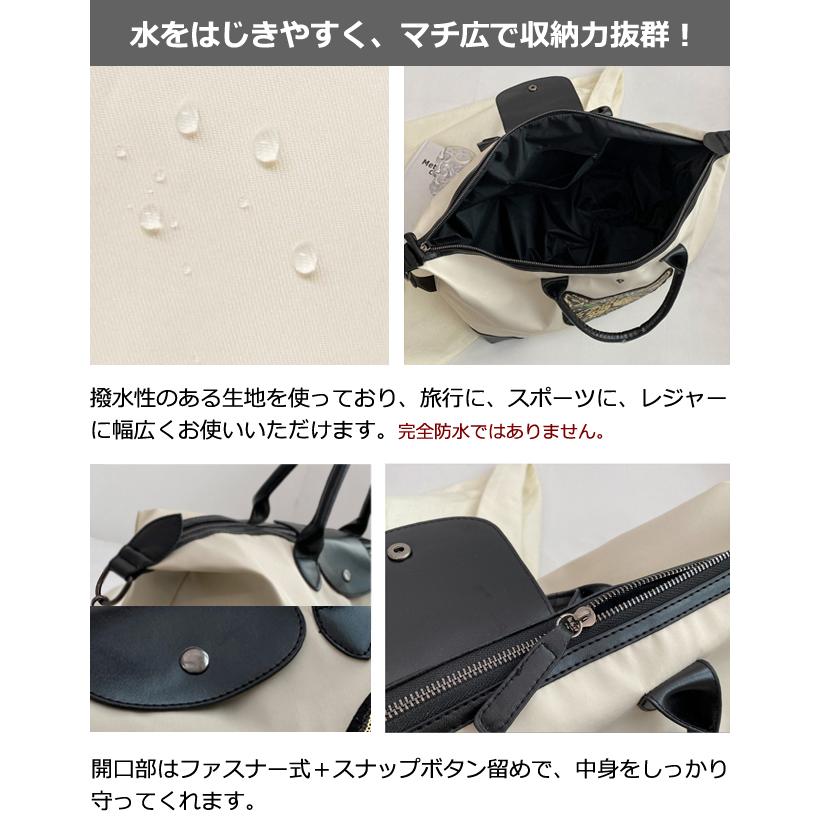 ショルダーバッグ 猫 ボストンバッグ 大容量 レディース 2WAY スパンコール ショルダー ポケット付 キラキラ フェイス ショルダーベルト GPT (gu1c228)送料無料 | ブランド登録なし | 05