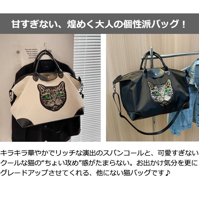 ショルダーバッグ 猫 ボストンバッグ 大容量 レディース 2WAY スパンコール ショルダー ポケット付 キラキラ フェイス ショルダーベルト GPT (gu1c228)送料無料 | ブランド登録なし | 07
