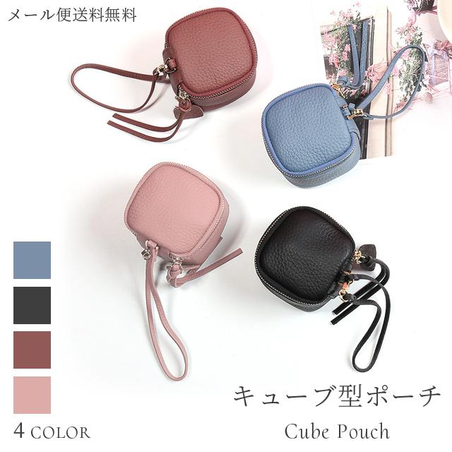 「レビュー記入でメール便送料無料」ミニポーチ 小さめ 小物入れ キューブ型 コインケース レザー 本革 ストラップ GPT gu1c090-mail(1通につき2点)(gu1c229) | ブランド登録なし