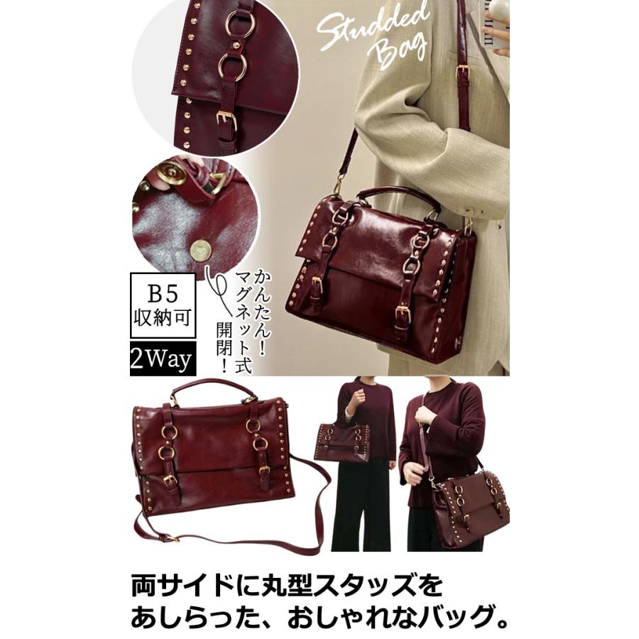 スタッズ バッグ 2WAY ショルダーバッグ かっちり 手提げバッグ