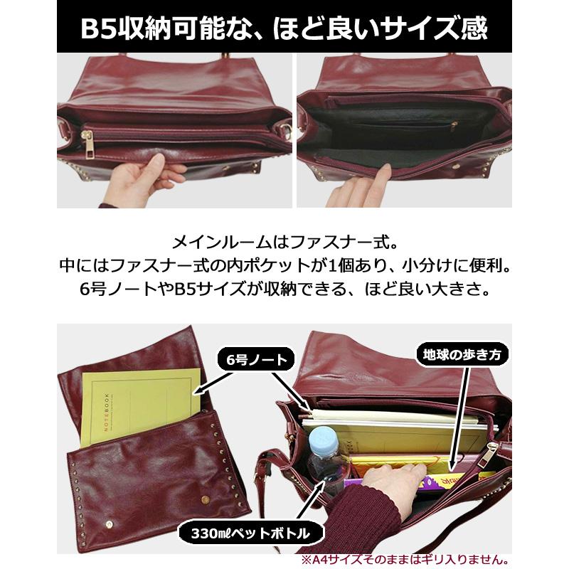 スタッズ バッグ 2WAY ショルダーバッグ かっちり 手提げバッグ 金