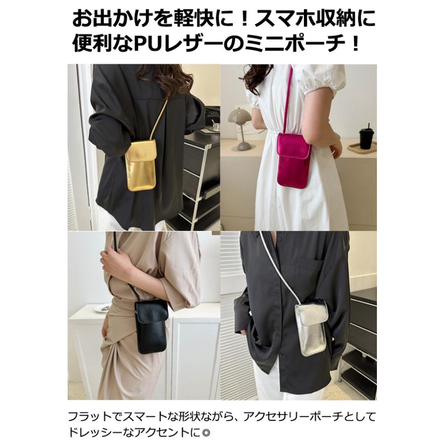 スマホショルダー キラキラ バッグ ポシェット シャイニー スマホポーチ GPT gu1c231-mail(gu1c232)(1通につき2点迄)「レビュー記入でメール便送料無料」 | ブランド登録なし | 05