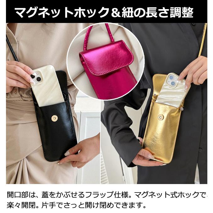 スマホショルダー キラキラ バッグ ポシェット シャイニー スマホポーチ GPT gu1c231-mail(gu1c232)(1通につき2点迄)「レビュー記入でメール便送料無料」 | ブランド登録なし | 06