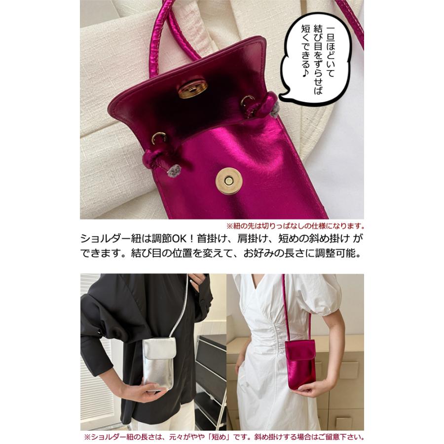 スマホショルダー キラキラ バッグ ポシェット シャイニー スマホポーチ GPT gu1c231-mail(gu1c232)(1通につき2点迄)「レビュー記入でメール便送料無料」 | ブランド登録なし | 07