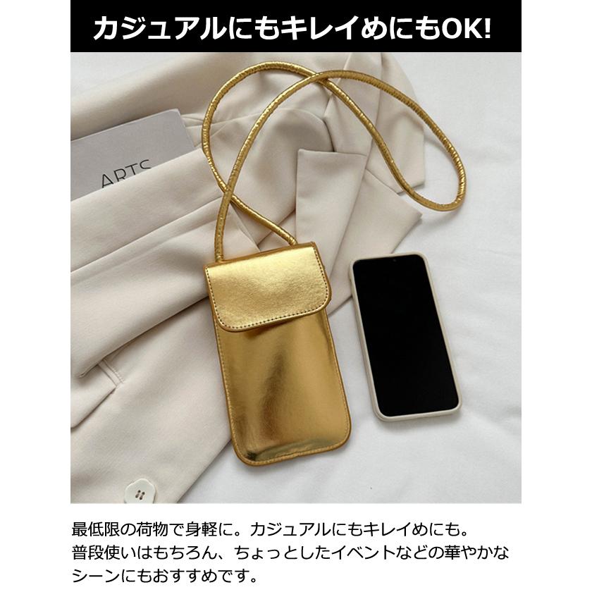 スマホショルダー キラキラ バッグ ポシェット シャイニー スマホポーチ GPT gu1c231-mail(gu1c232)(1通につき2点迄)「レビュー記入でメール便送料無料」 | ブランド登録なし | 08