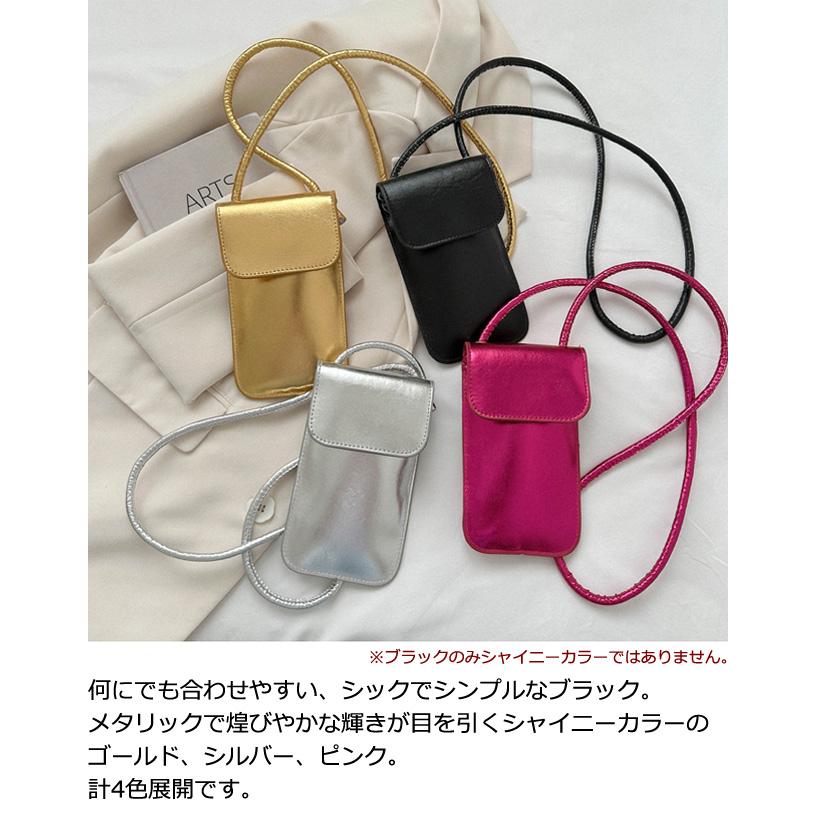スマホショルダー キラキラ バッグ ポシェット シャイニー スマホポーチ GPT gu1c231-mail(gu1c232)(1通につき2点迄)「レビュー記入でメール便送料無料」 | ブランド登録なし | 09