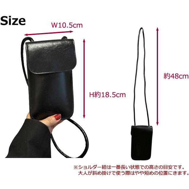 スマホショルダー キラキラ バッグ ポシェット シャイニー スマホポーチ GPT gu1c231-mail(gu1c232)(1通につき2点迄)「レビュー記入でメール便送料無料」 | ブランド登録なし | 10