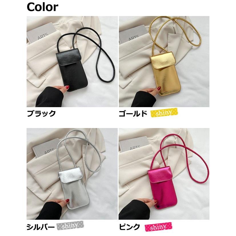 スマホショルダー キラキラ バッグ ポシェット シャイニー スマホポーチ GPT gu1c231-mail(gu1c232)(1通につき2点迄)「レビュー記入でメール便送料無料」 | ブランド登録なし | 11