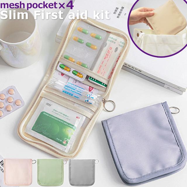 ピルケース 携帯用 小さい コンパクト かわいい ミニ フラットポーチ 小さめ メディカル ポーチ 薬ケース 薬ポーチ GPT 4点迄メール便OK(gu1c233) | ブランド登録なし