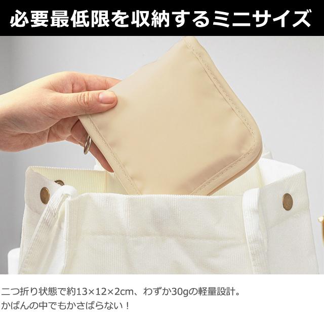 ピルケース 携帯用 小さい コンパクト かわいい ミニ フラットポーチ 小さめ メディカル ポーチ 薬ケース 薬ポーチ GPT 4点迄メール便OK(gu1c233) | ブランド登録なし | 07