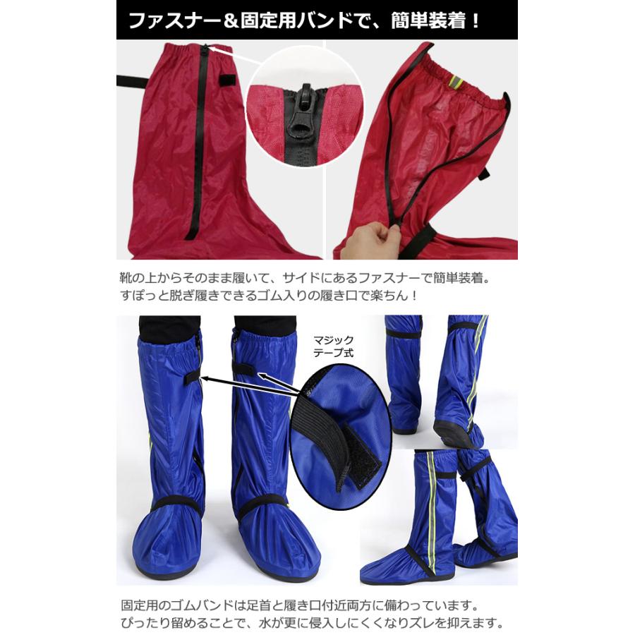 在庫限り シューズカバー レッグカバー 防水 ロング 雨 足首固定バンド 蛍光色 反射テープ付き丈 ファスナー 収納ケース 膝下 長め GPT (gu1c235)「送料無料」 | ブランド登録なし | 06
