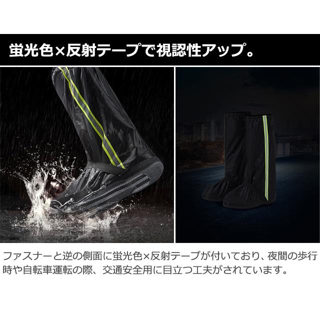 在庫限り シューズカバー レッグカバー 防水 ロング 雨 足首固定バンド 蛍光色 反射テープ付き丈 ファスナー 収納ケース 膝下 長め GPT (gu1c235)「送料無料」 | ブランド登録なし | 07