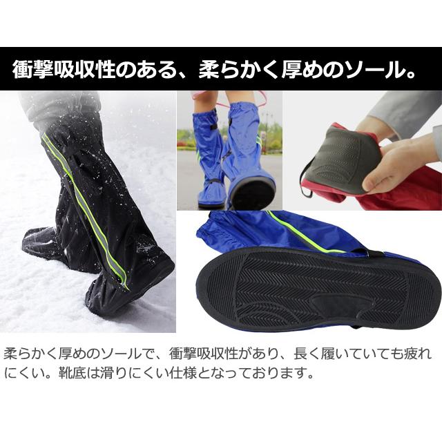 在庫限り シューズカバー レッグカバー 防水 ロング 雨 足首固定バンド 蛍光色 反射テープ付き丈 ファスナー 収納ケース 膝下 長め GPT (gu1c235)「送料無料」 | ブランド登録なし | 08