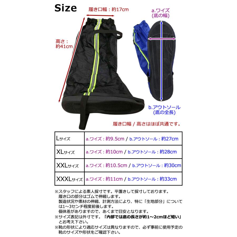 在庫限り シューズカバー レッグカバー 防水 ロング 雨 足首固定バンド 蛍光色 反射テープ付き丈 ファスナー 収納ケース 膝下 長め GPT (gu1c235)「送料無料」 | ブランド登録なし | 10