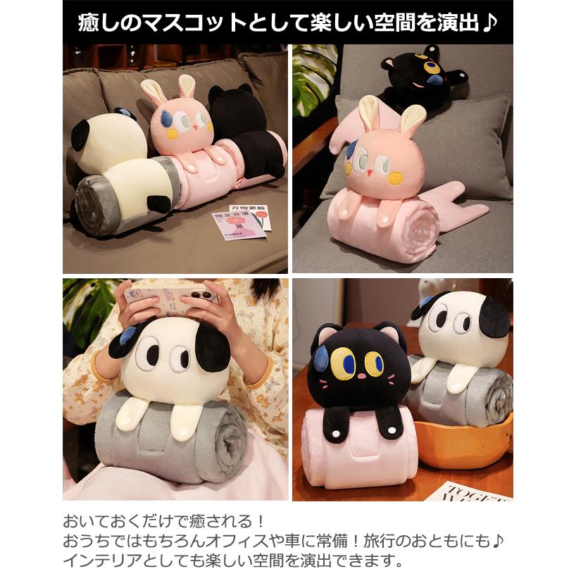 ブランケット クッション ぬいぐるみ で留める 2WAY 枕 可愛い 毛布 膝掛け 動物 ふわふわ 防寒 柔らかい アニマル 犬 猫 うさぎ GPT (gu1c236)「送料無料」 | ブランド登録なし | 06