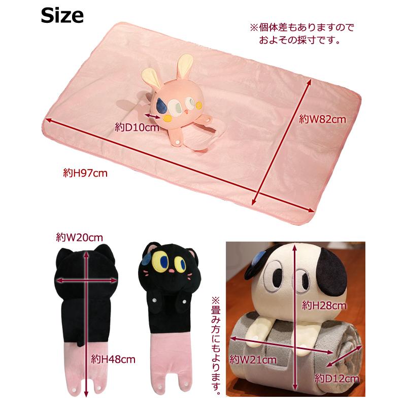 ブランケット クッション ぬいぐるみ で留める 2WAY 枕 可愛い 毛布 膝掛け 動物 ふわふわ 防寒 柔らかい アニマル 犬 猫 うさぎ GPT (gu1c236)「送料無料」 | ブランド登録なし | 10