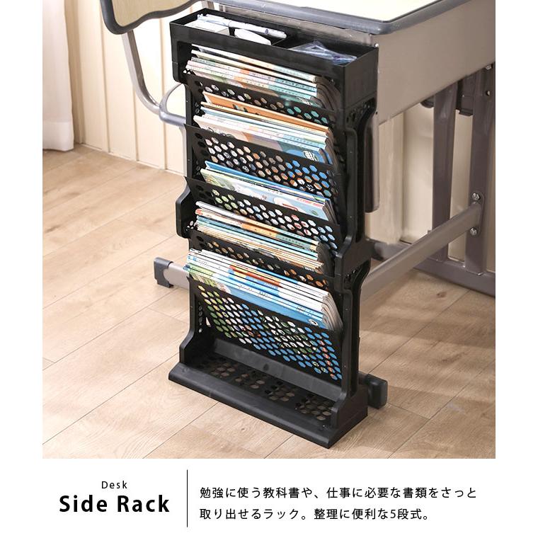 訳あり デスク サイドラック マガジンラック 本棚 教科書 書類 収納 スリム 5段 収納棚 収納ラック トレー 学習机 デスク脇 デスク横 GPT gu1c131-b(gu1c238) | ブランド登録なし | 05