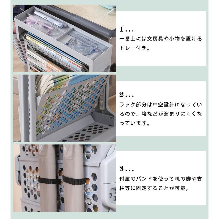 訳あり デスク サイドラック マガジンラック 本棚 教科書 書類 収納 スリム 5段 収納棚 収納ラック トレー 学習机 デスク脇 デスク横 GPT gu1c131-b(gu1c238) | ブランド登録なし | 08