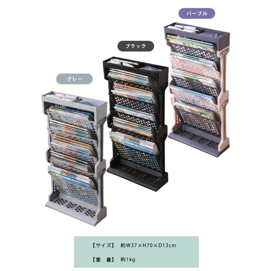 訳あり デスク サイドラック マガジンラック 本棚 教科書 書類 収納 スリム 5段 収納棚 収納ラック トレー 学習机 デスク脇 デスク横 GPT gu1c131-b(gu1c238) | ブランド登録なし | 09