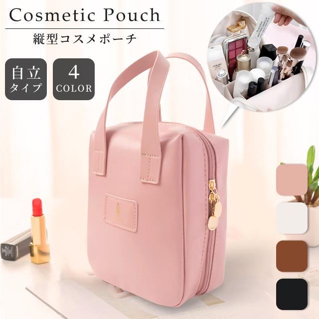 化粧ポーチ コスメポーチ 自立 縦型 大容量 仕切り 収納 持ち手付き マチあり かわいい コンパクト 小物入れ 機能的 GPT 1点迄メール便OK(gu1c239) | ブランド登録なし