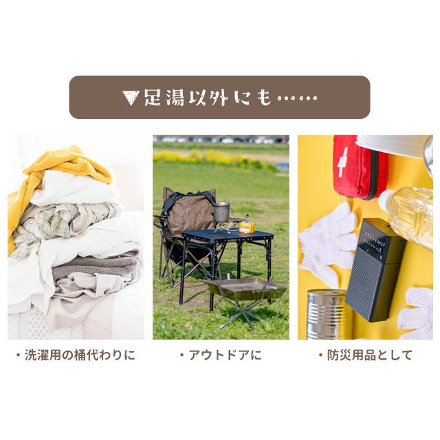 フットバス 足湯 折りたたみ ふくらはぎ 蓋付 バケツ コンパクト 持ち運び 保温 足浴 軽量 足湯バッグ キャンプ 防災 洗濯 大容量 旅行 GPT 送料無料(gu1c241) | ブランド登録なし | 09