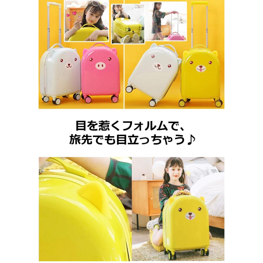 スーツケース 子供用 機内持ち込み キッズ キャリーケース S