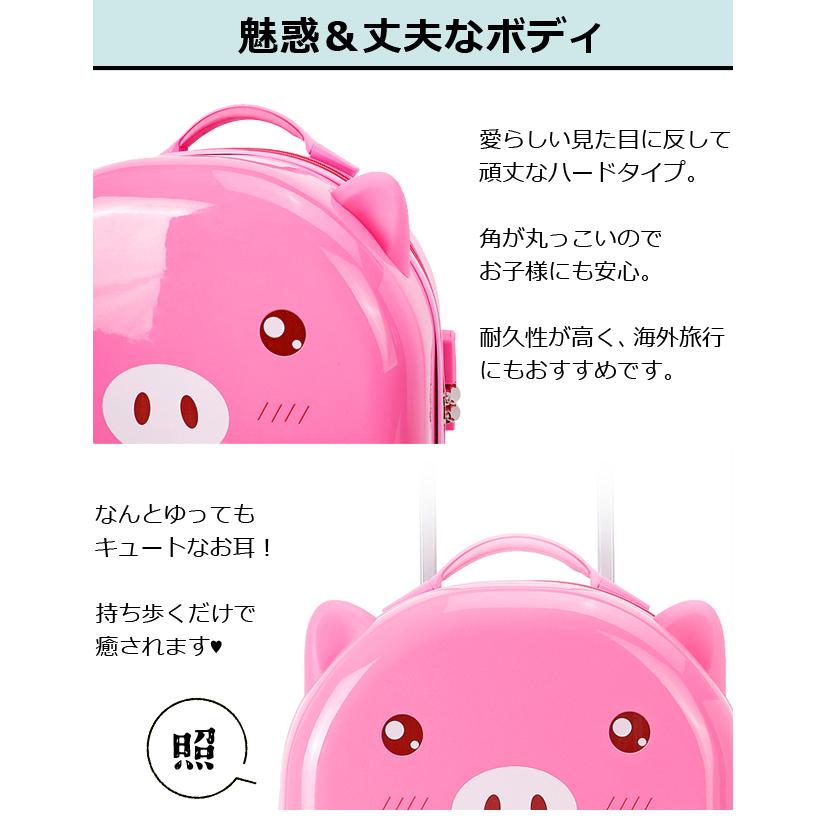 子ども用スーツケース　sサイズ スーツケース 子供用 機内持ち込み キッズ キャリーケース S