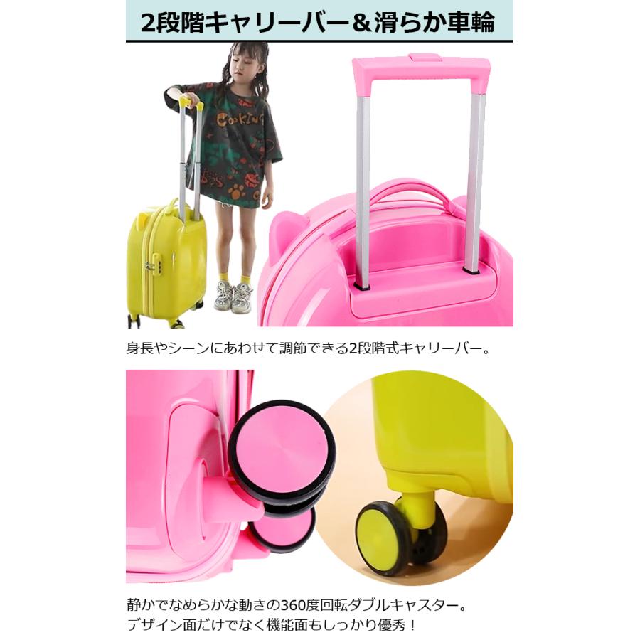 スーツケース 子供用 機内持ち込み キッズ キャリーケース S