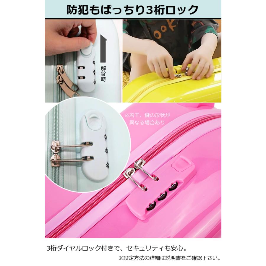 スーツケース 子供用 機内持ち込み キッズ キャリーケース Sサイズ キッズキャリー 1泊 2泊 小学生 女の子 男の子 修学旅行 アニマル GPT(gu1c245)[C] | ブランド登録なし | 09