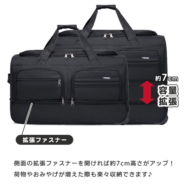 ボストンキャリー 大容量 容量拡張 75L Lサイズ 旅行バッグ ボストン